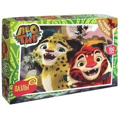 Пазл Origami Лео и Тиг Лучшие друзья (03868), 160 дет.