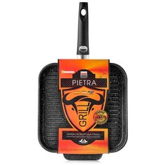 Сковорода-гриль VARI Pietra, 28x28 см, съемная ручка, мокрый асфальт