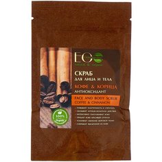ECO Laboratorie Скраб для лица и тела Кофе & корица, 40 г