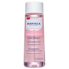 Mavala Лосьон тонизирующий Clean & Comfort, 200 мл
