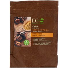 ECO Laboratorie Скраб для тела Кофе & горчица, 200 г