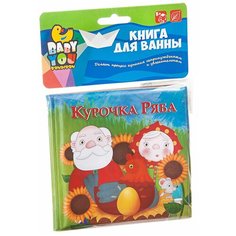 Игрушка для ванной BONDIBON Курочка Ряба (ВВ1742) коричневый/зеленый