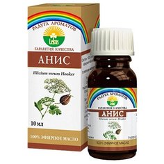 ЛЕКУС эфирное масло Радуга ароматов Анис, 10 мл