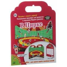 Настольная игра BONDIBON В цирке