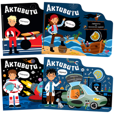 Набор книжек с наклейками "Активити для мальчиков: Автогонки. Пираты. Роботы. Космос", 4 шт. Мозаика Синтез