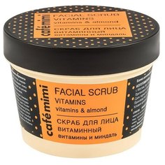 Cafe mimi скраб для лица Витаминный 110 мл