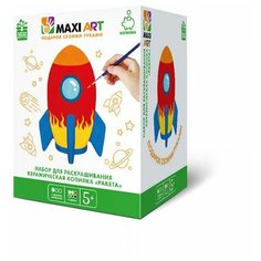 Maxi Art Набор для раскрашивания Керамическая копилка Ракета (MA-CX1366)