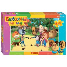 Мозаика "puzzle" maxi 24 "Барбоскины (new)" (Мельница)