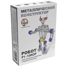 Конструктор Десятое королевство с подвижными деталями 02212 Робот Р1