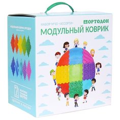 Модульный коврик "Ортодон. Набор №10. Ассорти" ПластФактор