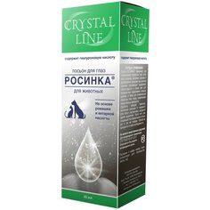 Лосьон для глаз Crystal Line "Росинка", для животных, 30 мл Apicenna