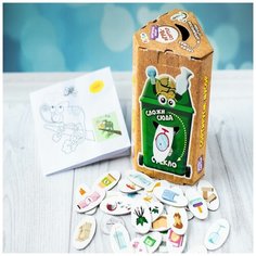 Игра-сортер "Сортируем мусор" Fun Tun