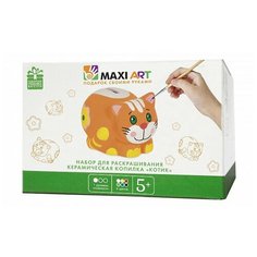 Набор для раскрашивания. Керамическая копилка "Котик " Maxi Art