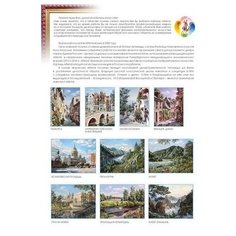 Алмазная мозаика на подрамнике "Китай. Хуаншань", 30x40 см Белоснежка