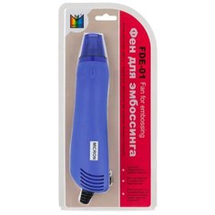 Фен для эмбоссинга "Micron", арт. FDE-01