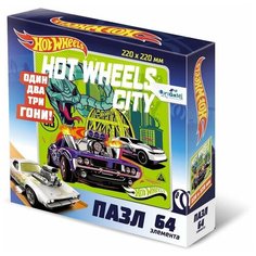Пазл 64эл Hot Wheels Город Оригами 5904 Origami