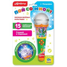 Микрофон "Песенки весёлых мультяшек" Азбукварик