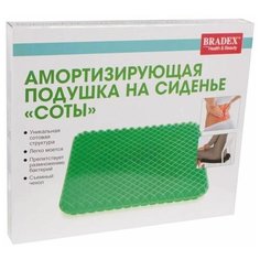Подушка Bradex "Соты", на сиденье, амортизирующая