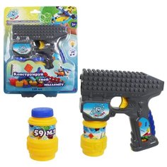 Мыльные пузыри "Мы-шарики! Пистолет", серый, 2x59 мл 1 Toy