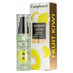 Жидкие патчи для кожи вокруг глаз DETOX и увлажнение с экстрактом киви и ниацинамидом, 50мл Compliment