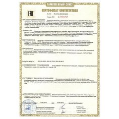 Пазл "Огненная обезьяна", 360 элементов, арт. 01893 Origami