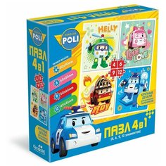 Пазл 4в1 9-16-25-36эл Робокар Поли Помощники Оригами 5796 Origami