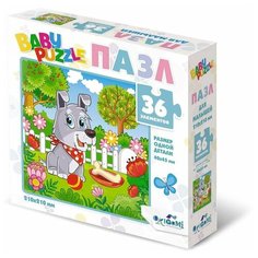 Пазл 36эл Щеночек Оригами 5827 Origami