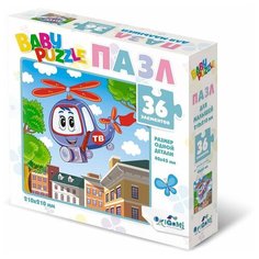 Пазл 36эл Вертолетик Оригами 5829 Origami