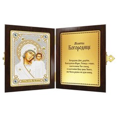 Набор для вышивания бисером "Богородица Казанская", 7x10 см, арт. СМ7002 Nova Sloboda