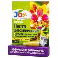 "Паста цитокининовая ""Joy"" 1,5 мл" J.O.Y.