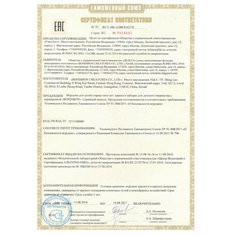 Набор для творчества "Шар-подарок. Котик" Bondibon