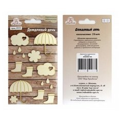 Декоративные фигурки "Дождливый день", 16 штук, арт. 8221 Рукоделие