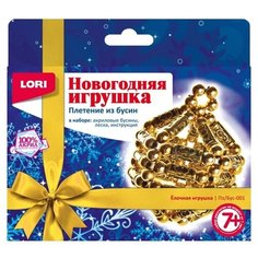 Плетение из бусин "Ёлочная игрушка" Lori