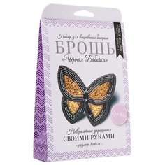 НБР-18004/1 Набор для вышивания бисером: Брошь Чёрная бабочка. Mari Kole