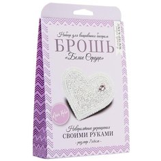 НБР-18001/2 Набор для вышивания бисером: Брошь Белое сердце. Mari Kole
