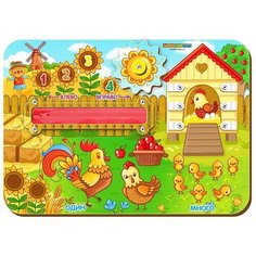 Бизиборд "Один-много" Woodland