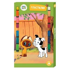 Пластилин "Котенок по имени Гав", 18 цветов, арт. СМФ 12080 Синеполис