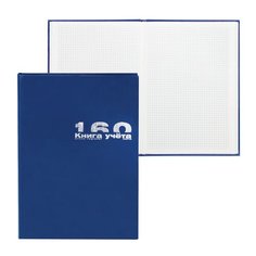 Книга учета 160 л., клетка, твердая, бумвинил, фольга, А4 (195х280 мм), Альт, синий, 7-160-363