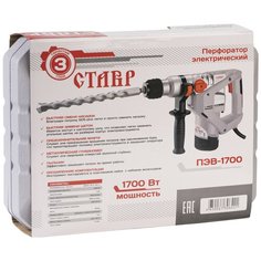 Перфоратор электрический "Ставр", 1700 Вт, артикул ПЭВ-1700