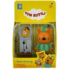 Конструктор 1 TOY Три кота Т19858 Компот c часами