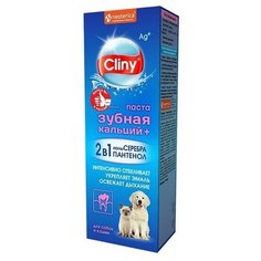 Зубная паста для собак и кошек "Cliny", 75 мл