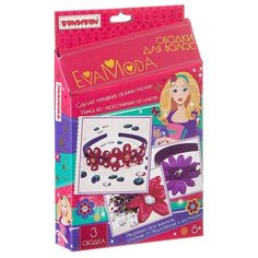Набор для творчества "Eva Moda. Ободки для волос", арт 1158 Bondibon