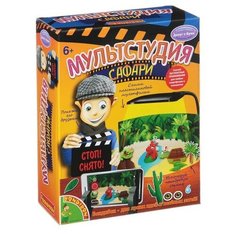 Набор для творчества "Мультстудия. Сафари", арт. WS934 Bondibon