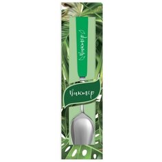 Именная ложка с надписью "Flora. Виктор" BE Happy