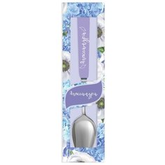 Именная ложка с надписью "Flora. Александра" BE Happy