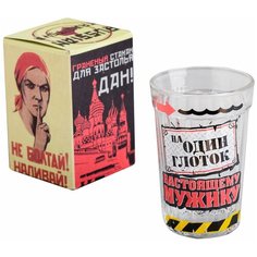 Стакан граненый "На один глоток", 250 мл 1211146 Сима ленд