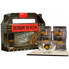 Пивной набор посуды "Россия" 4181975 Дорого внимание