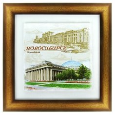 Панно интерьерное «Новосибирск», 24,5 х 24,5 см 885385 Сима ленд