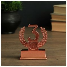 Статуэтка "Третье место", 12х10х5 см 4096060 Сима ленд