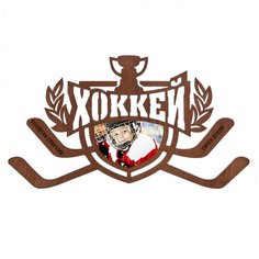 Медальница "Хоккей. Воспитан спортом", фоторамка 3142358 Сима ленд